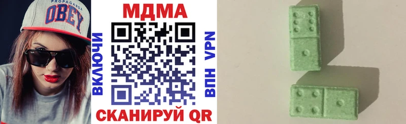 MDMA кристаллы  Южноуральск 