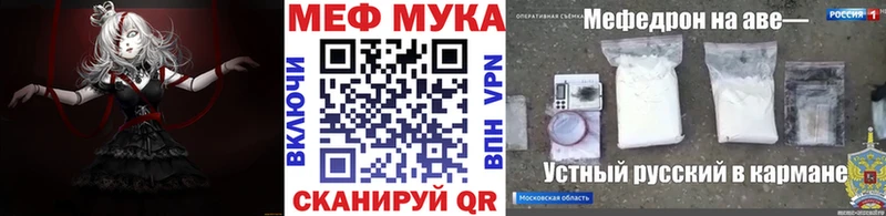 Мефедрон 4 MMC  Южноуральск 