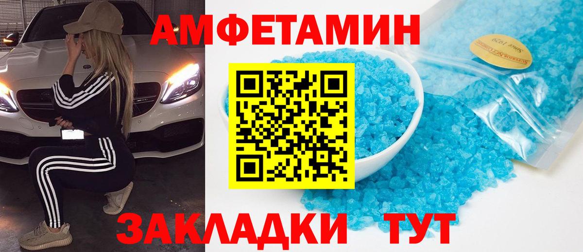 Южноуральск  Метамфетамин Декстрометамфетамин 99.9%  Вход с VPN 