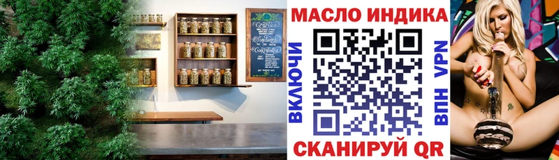 ТГК Wax Южноуральск