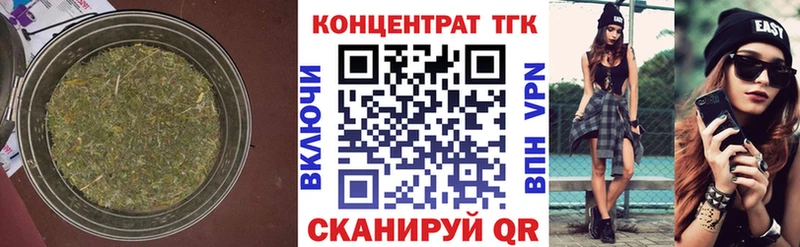 купить   Южноуральск  Дистиллят ТГК концентрат 
