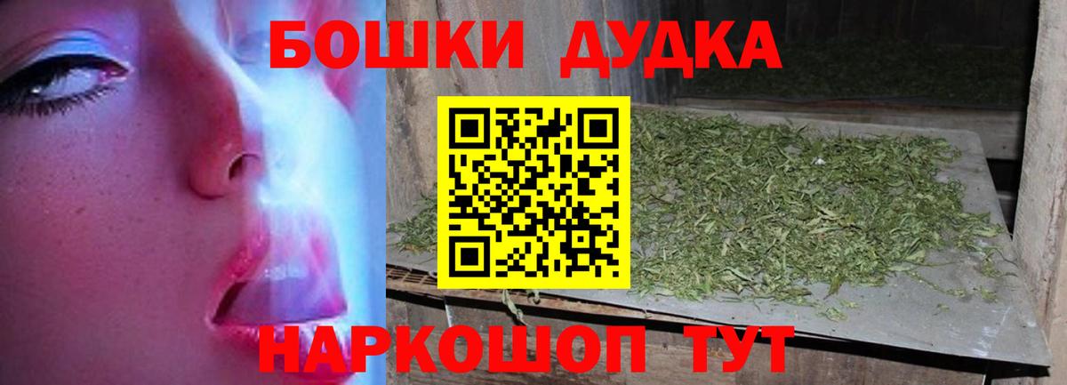 Псилоцибиновые грибы Южноуральск