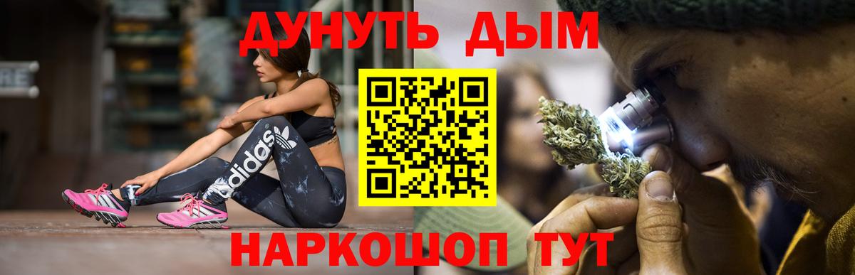 Канабис планчик  Бошки марихуана Ganja  Южноуральск  Вход с VPN  МАРИХУАНА марихуана 